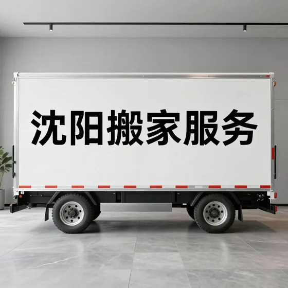 工业加湿器